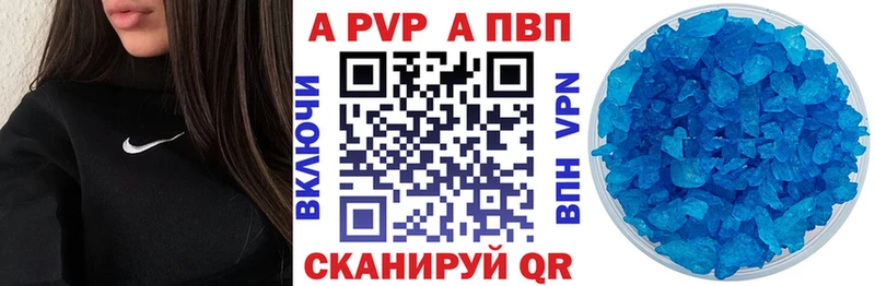 Купить закладку Великие Луки АМФЕТАМИН  МЕФ  Конопля  Alpha-PVP 