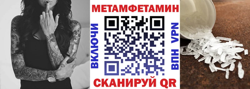 АМФЕТАМИН Розовый  наркошоп  Великие Луки 