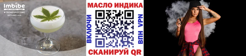 kraken tor Великие Луки Cannafood конопля