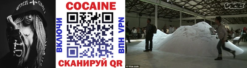 COCAIN Columbia  Великие Луки 