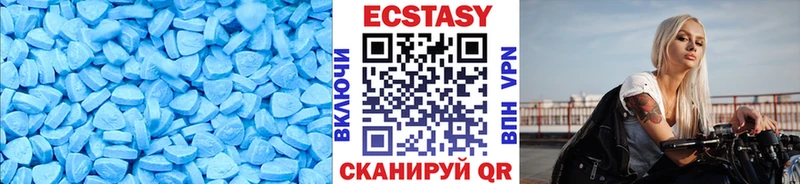 Экстази 99%  Великие Луки 