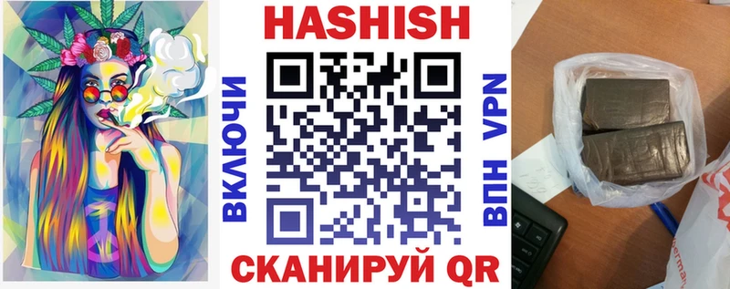 ГАШИШ AMNESIA HAZE  Великие Луки 