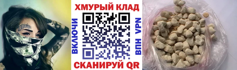 купить наркотики цена  МЕГА tor  ГЕРОИН VHQ  Великие Луки 
