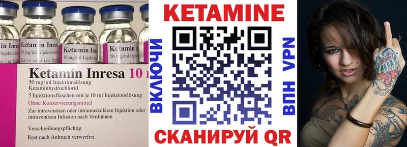 Кетамин VHQ  где продают наркотики  Великие Луки 