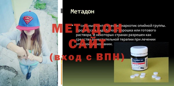 мдма Бронницы