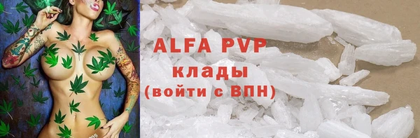 МДМА Бугульма