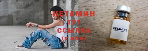 кокаин колумбия Бородино