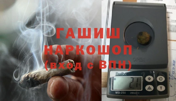 МДМА Бугульма