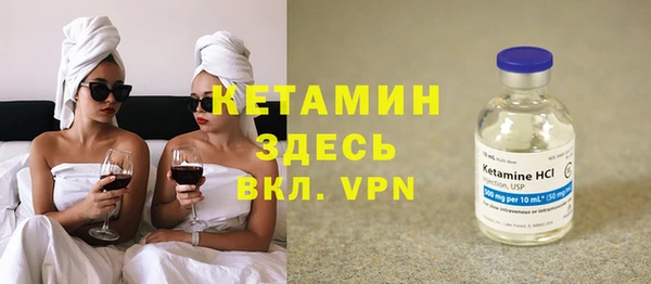 МДМА Бугульма