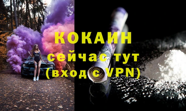 кокаин колумбия Бородино