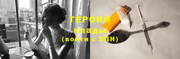 кокаин колумбия Бородино