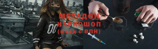 МДМА Бугульма