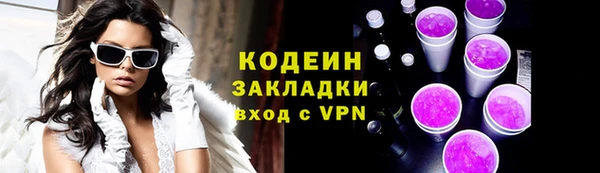МДМА Бугульма