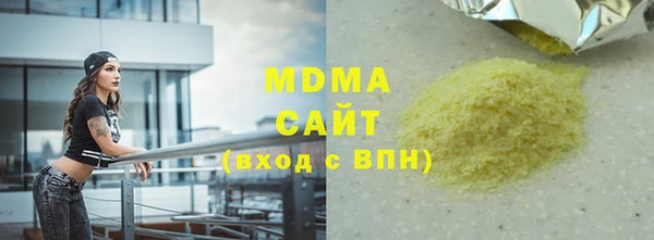 амф Верхнеуральск