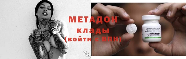 МДМА Бугульма