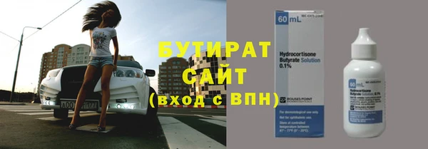 мдма Бронницы