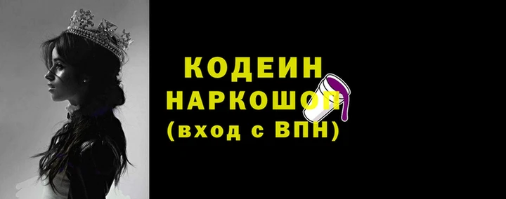 молекула духа Белая Холуница