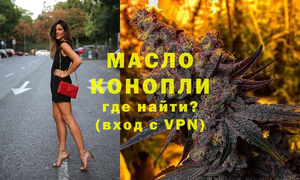 мдма Бронницы