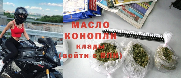 МДМА Бугульма