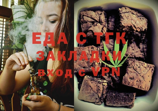 МДМА Бугульма