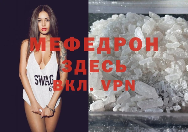 МДМА Бугульма