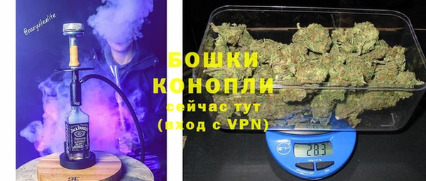 МДМА Бугульма