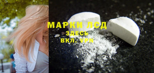 мдма Бронницы