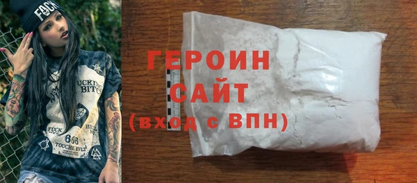 кокаин колумбия Бородино