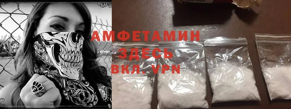 мдма Бронницы