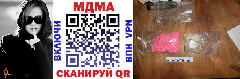 МДМА crystal  Великие Луки 