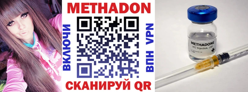 ссылка на мегу ONION Великие Луки Метадон methadone
