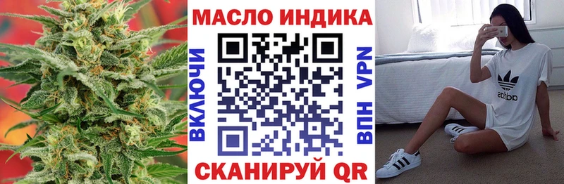 ТГК вейп  хочу наркоту  Великие Луки 